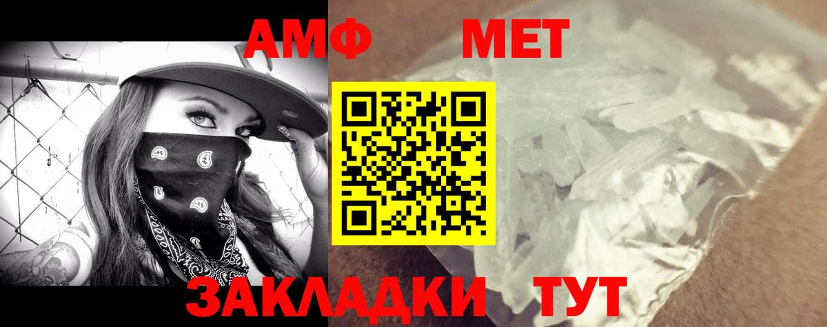 Амфетамин  Вход с VPN  Луга  Амфетамин Розовый  АМФ 