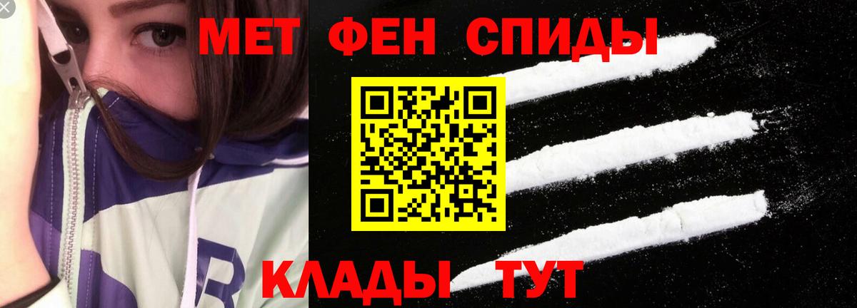 Amphetamine Розовый Луга