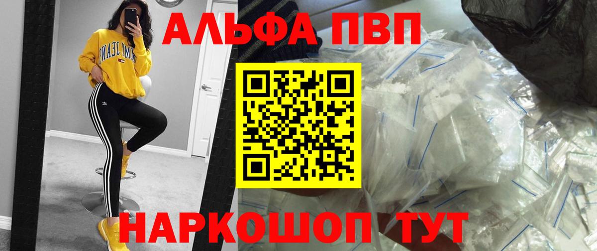 A PVP мука  APVP СК КРИС  А ПВП  A PVP мука  Вход с VPN  Луга 
