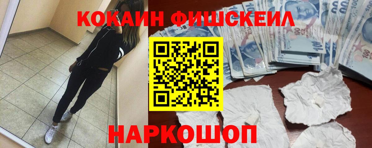 Кокаин  Кокаин VHQ  Луга  Вход с VPN  как найти наркотики  Cocaine VHQ 