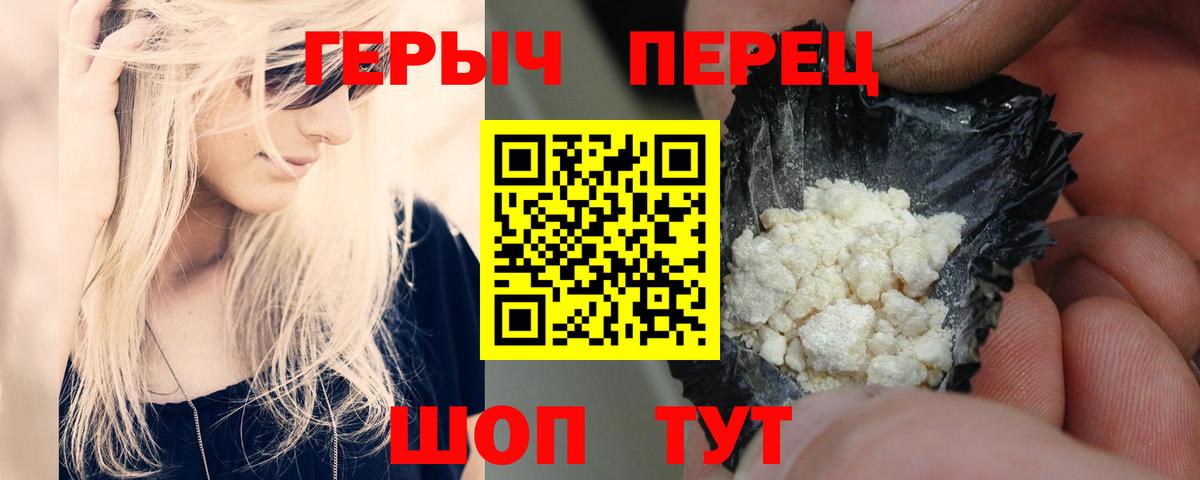 Луга  ГЕРОИН хмурый  Вход с VPN 