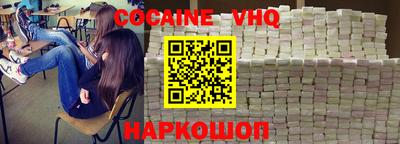 шишки Будённовск