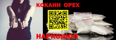 шишки Будённовск