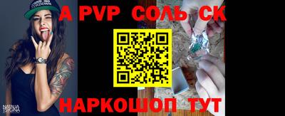 шишки Будённовск