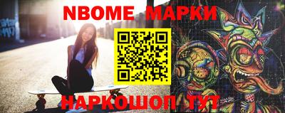 марки lsd Бузулук