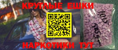 шишки Будённовск