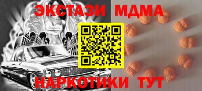 шишки Будённовск