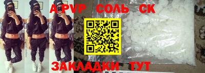 шишки Будённовск