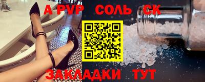 шишки Будённовск