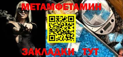 марки lsd Бузулук