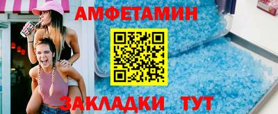 шишки Будённовск