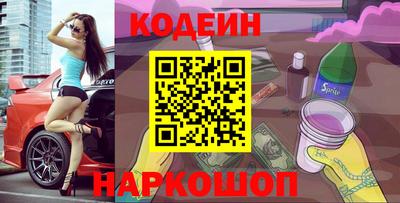 шишки Будённовск