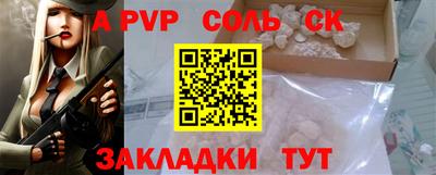 шишки Будённовск