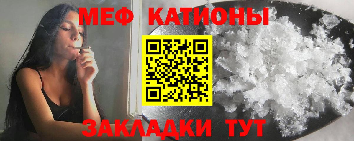 МЕФ мука Луга