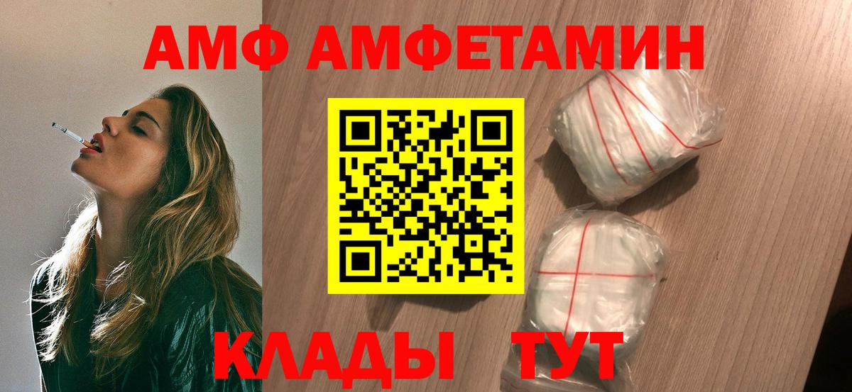 Метамфетамин Methamphetamine Луга