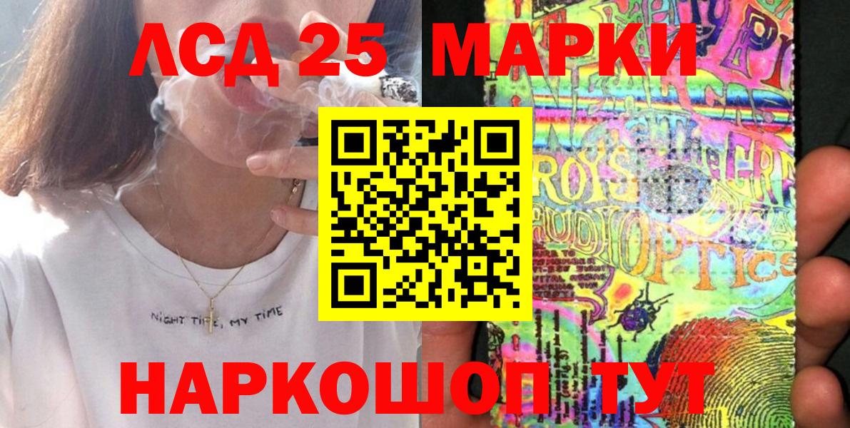 Луга  Марки N-bome 1,8мг  купить закладку  Вход с VPN  Марки N-bome 1,8мг 