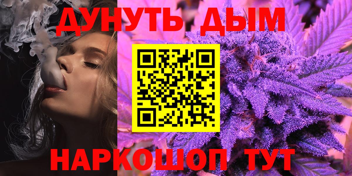 Шишки марихуана MAZAR Луга