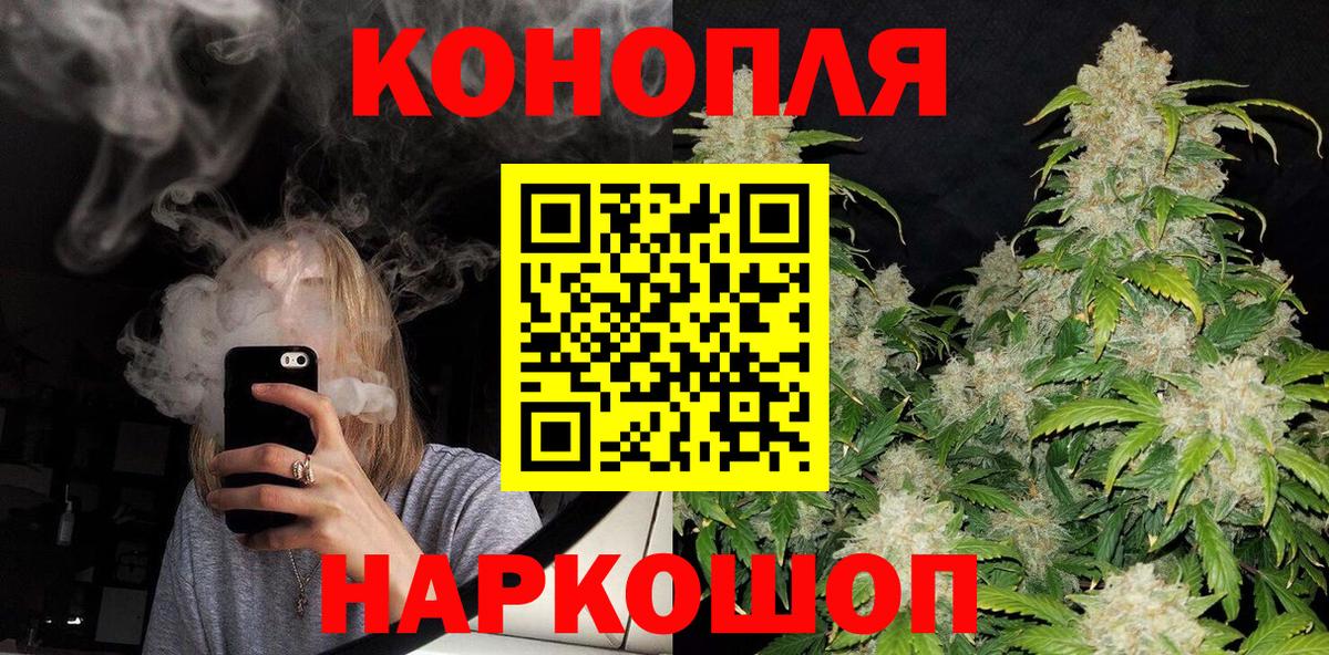 Бошки марихуана индика  Каннабис MAZAR  Шишки марихуана ГИДРОПОН  Вход с VPN  Луга 